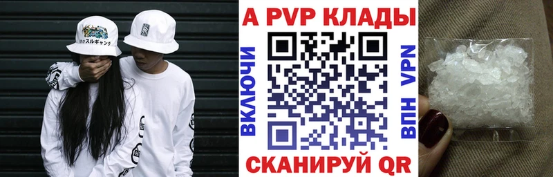 hydra как войти  Верхний Тагил  APVP Соль 