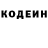 Кетамин VHQ Chicha Chicha
