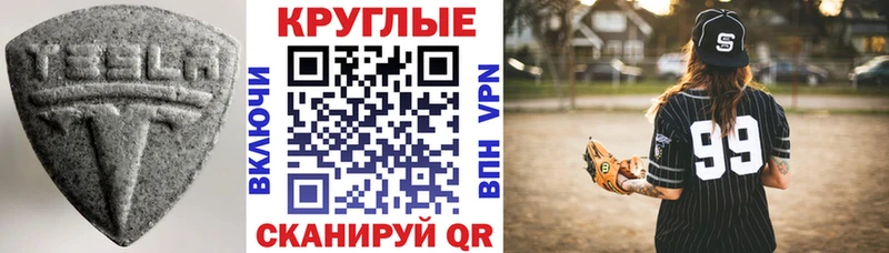 мега онион  Верхний Тагил  Ecstasy бентли 