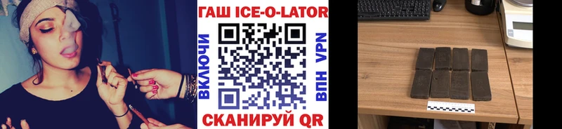 ГАШИШ hashish  KRAKEN онион  Верхний Тагил 