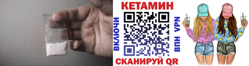 Кетамин ketamine  Верхний Тагил 