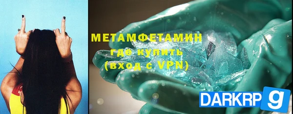 Альфа ПВП Белокуриха