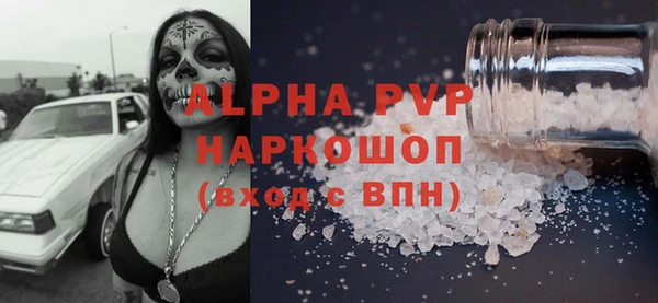 MDMA Белоозёрский