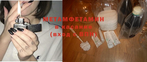 MDMA Белоозёрский