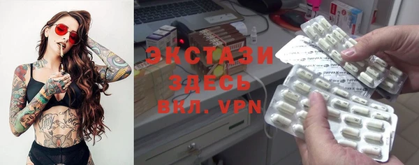 Альфа ПВП Белокуриха