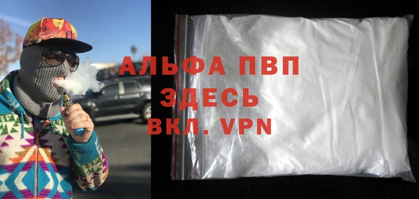 Альфа ПВП Белокуриха