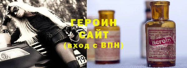 MESCALINE Беломорск