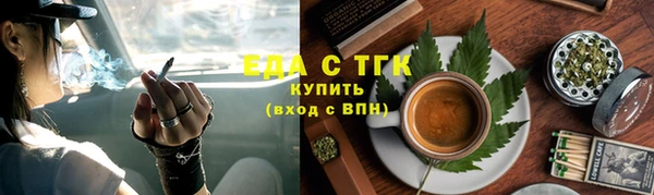 Альфа ПВП Белокуриха