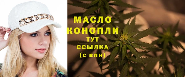MESCALINE Беломорск