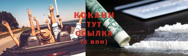 MDMA Белоозёрский