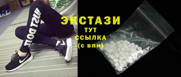 MESCALINE Беломорск