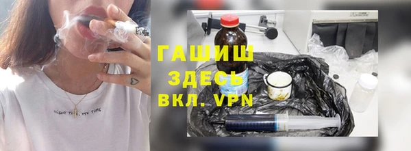 MESCALINE Беломорск