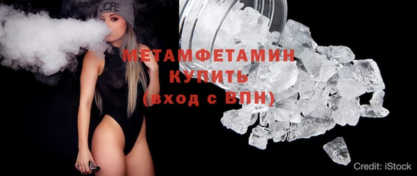 Альфа ПВП Белокуриха