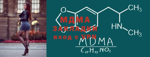 MDMA Белоозёрский