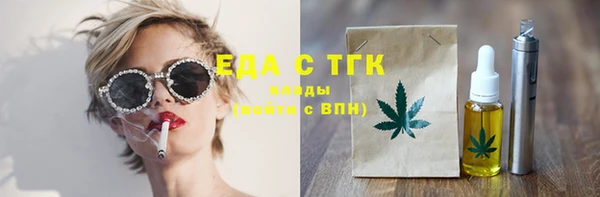 MESCALINE Беломорск