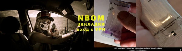 MDMA Белоозёрский