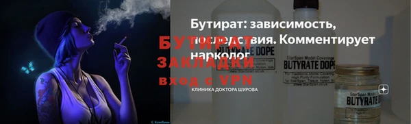 спайс Вуктыл