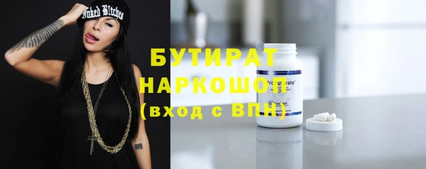не бодяженный Воткинск