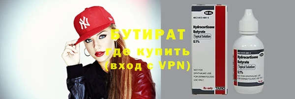 Альфа ПВП Белокуриха