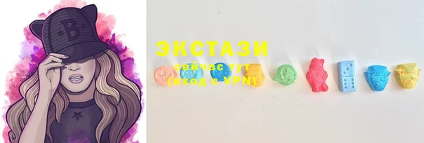 MDMA Белоозёрский