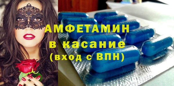 MDMA Белоозёрский