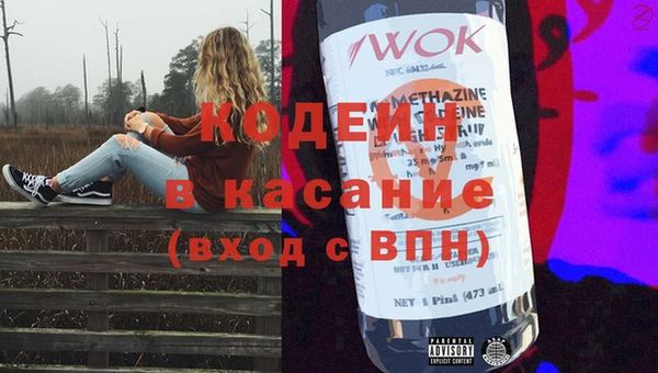 MDMA Белоозёрский