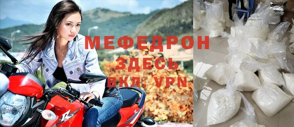 MESCALINE Беломорск