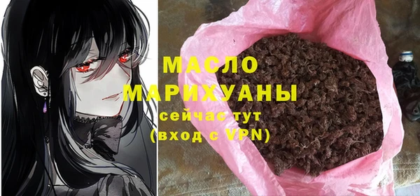 MESCALINE Беломорск