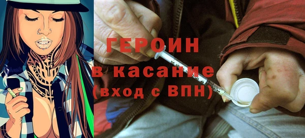 Альфа ПВП Белокуриха
