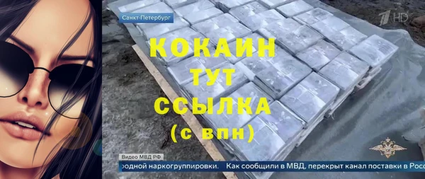MDMA Белоозёрский