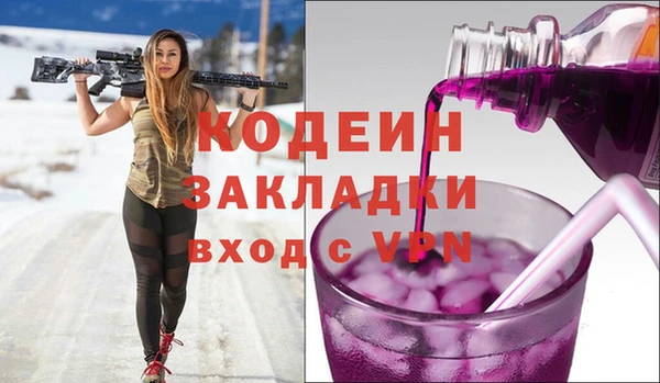 MESCALINE Беломорск