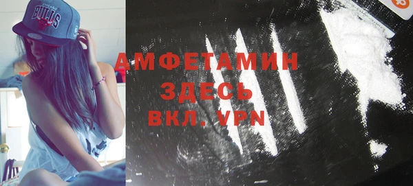 Альфа ПВП Белокуриха