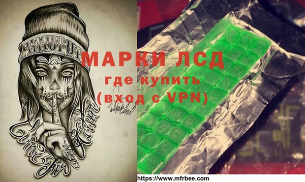 MESCALINE Беломорск
