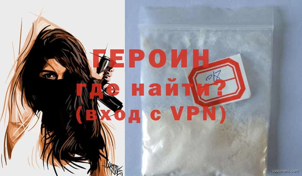 MDMA Белоозёрский