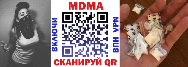 OMG вход  Верхний Тагил  МДМА молли 