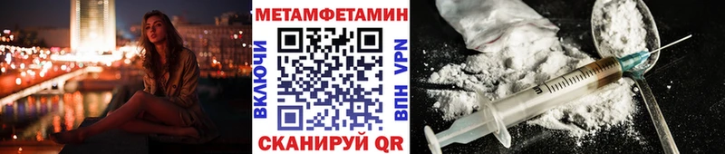 МЕТАМФЕТАМИН Methamphetamine  наркота  Верхний Тагил 