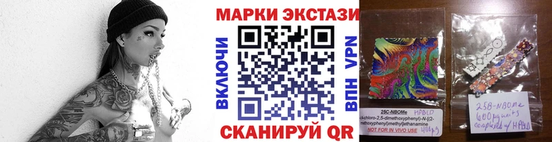 купить   Верхний Тагил  Марки NBOMe 1,5мг 